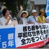 「戦争はダメ」終戦６５年　桜木町で街頭演説