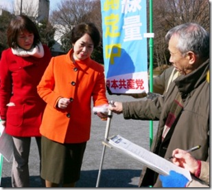 放射線量測定2012211沢渡公園１ - コピー