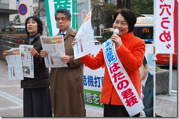 県宣伝