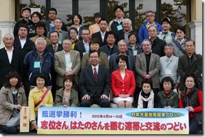 つどい１７神奈川建設