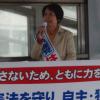 「憲法と相いれない現実」を変えよう　基地のない日本と神奈川に　はたの氏訴え