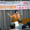 千葉県浦安で「語るつどい」