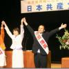 新しい政治へ　国政変える展望見えた　田村・はたの・池田氏訴え
