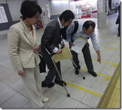 ５月１８日長津田駅視察