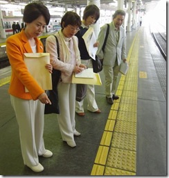 ５月１８日菊名駅視察