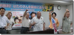 ８月１日土建後援会②