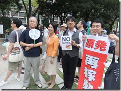 ９月２日反原発ｉｎ横浜④