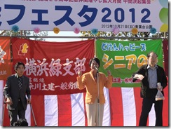２１日土建緑①