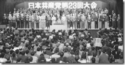 ３０日２３大会