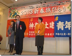 土建④