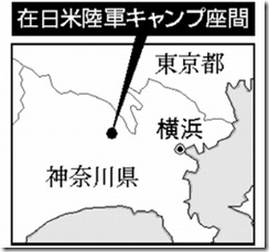 キャンプ座間地図