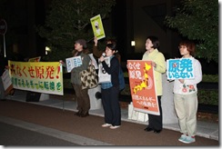 ８日原発ゼロ行動