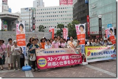 ２３日横浜西口女性