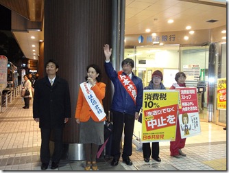 はたのさん、せとさん宣伝