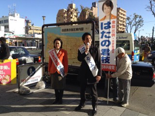 20141203 平塚駅　はたの　沼上