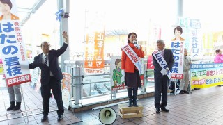 20141205 海老名駅　はたの　たかく　訴え