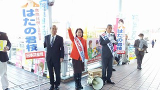20141205 海老名駅　はたの　たかく　訴え２