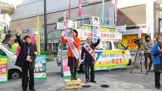 20141205 本厚木駅　はたの　池田　訴え