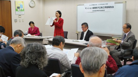 日本共産党横浜市議団のマンション問題報告会で国会状況について話す畑野君枝衆院議員＝18日、横浜市