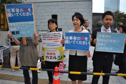 「不登校の子どもたちの声を聞いて」と、(右から)大平、畑野の両衆院議員=19日、東京都千代田区