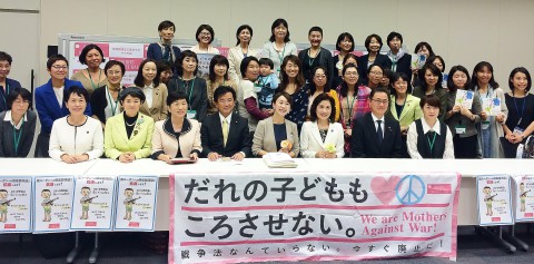 メッセージを国会議員に提出後に記念撮影するママの会の人たち＝１７日、衆院第２議員会館