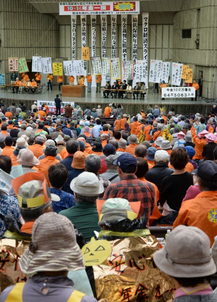 （写真）若者も高齢者も安心できる年金を、と開かれた「年金一揆」＝１４日、東京・日比谷野外音楽堂