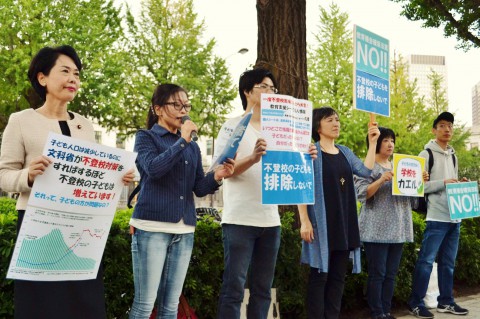 法案の反対を訴える参加者と畑野君枝衆院議員（左端）＝20日、東京都千代田区（写真；しんぶん赤旗提供）