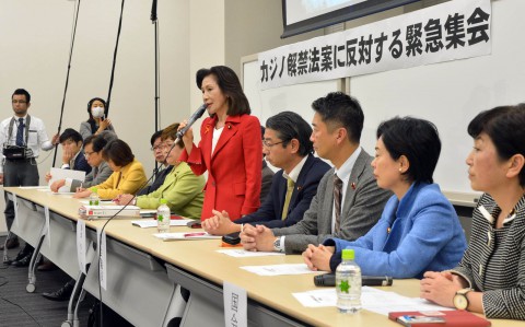 カジノ緊急集会161208