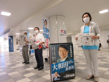 7月29日川崎駅東口、戸塚駅