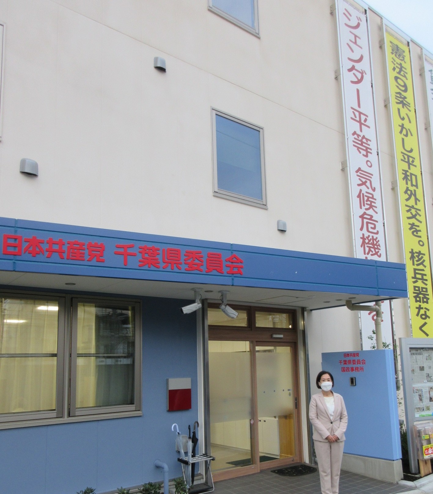 中古】 三宅島 米軍基地化反対と自然保護/日本共産党中央委員会
