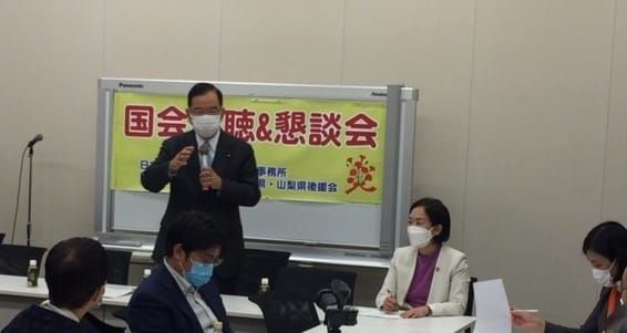 国会傍聴と懇談会