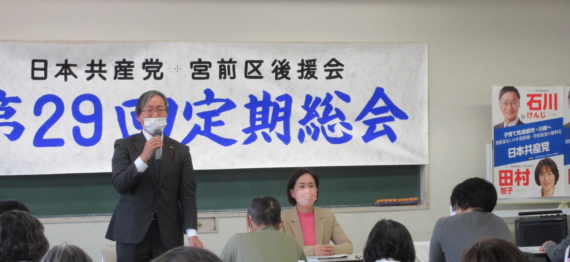 20221106150206_IMG_15972 (1) 日本共産党 南関東ブロック比例予定候補 はたの君枝