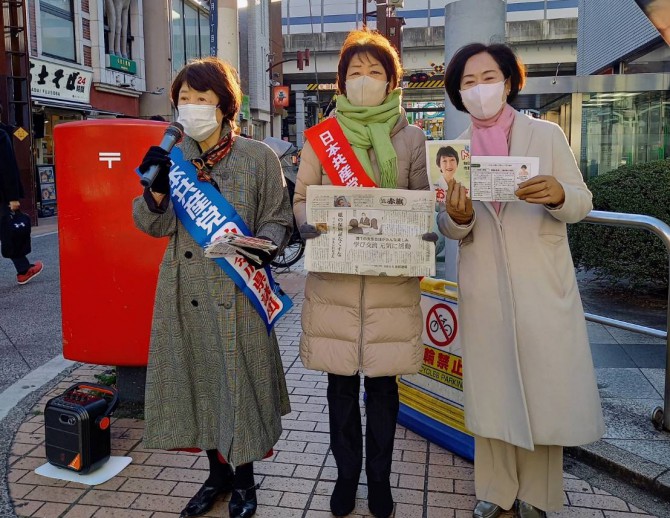 朝、元住吉駅西口で宣伝。 日本共産党の君嶋ちか子県議、おおば裕子市議とともに訴え 日本共産党 南関東ブロック比例予定候補 はたの君枝