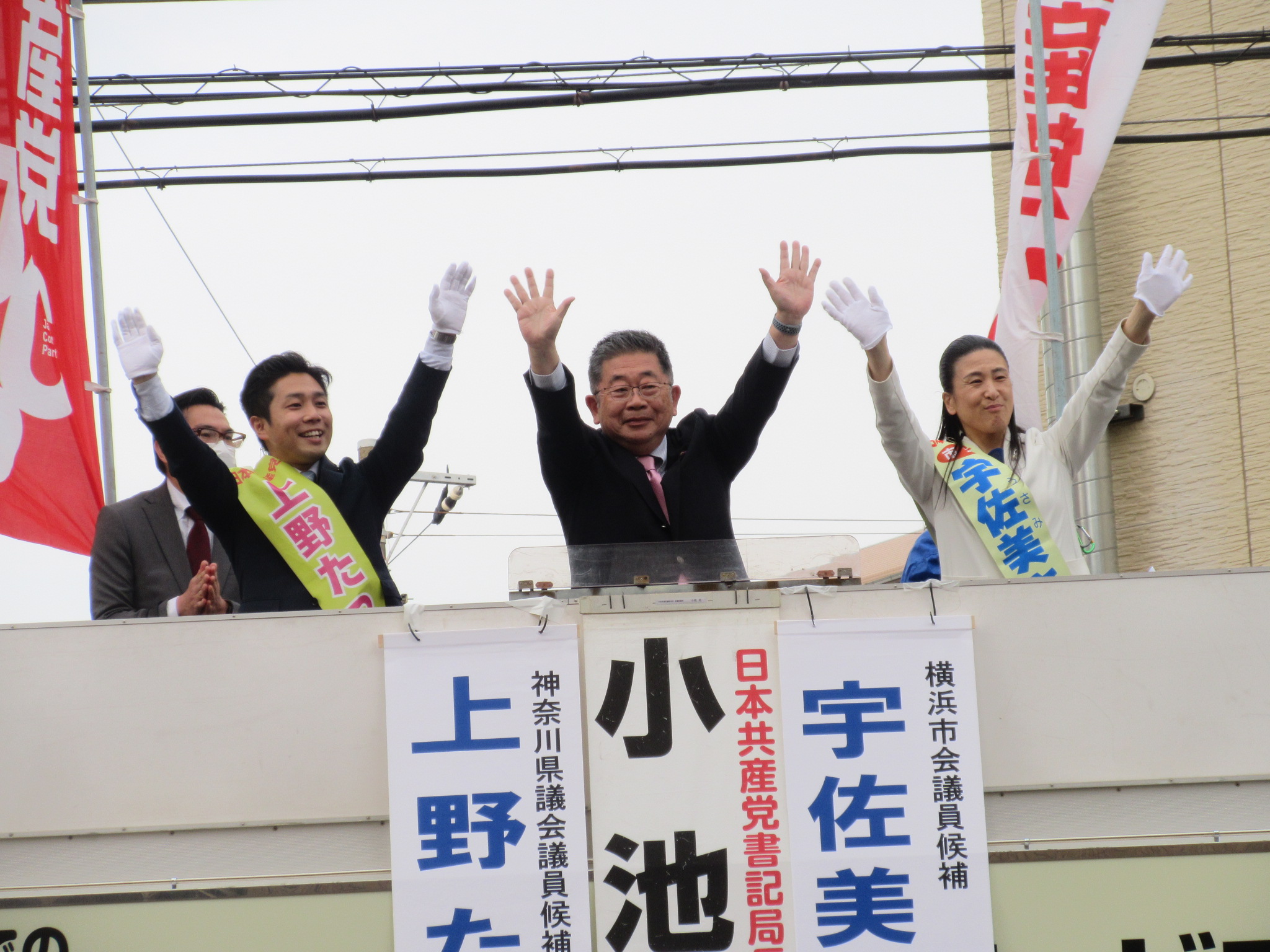 20230402163206_IMG_6690 (1) 日本共産党 南関東ブロック比例予定候補 はたの君枝