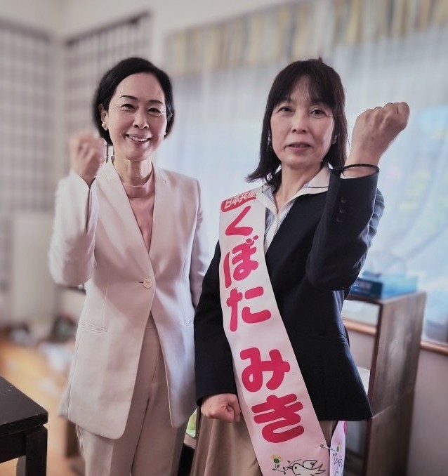 葉山町議選で日本共産党の、くぼたみき町議候補が第一声 日本共産党 南関東ブロック比例予定候補 はたの君枝