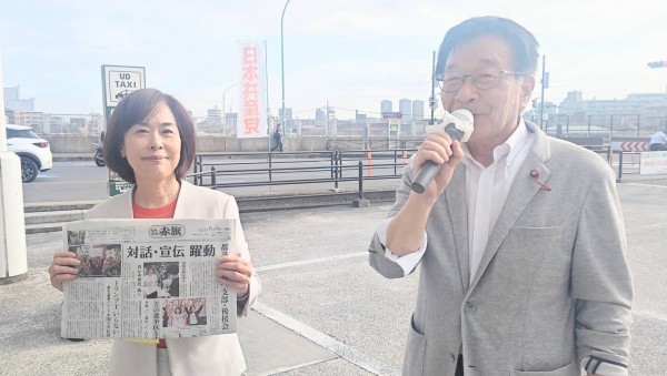 16日幸区宣伝